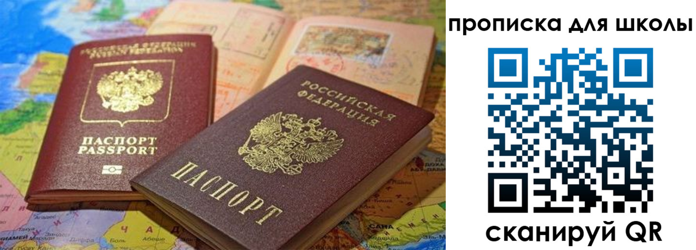регистрация в Тайге