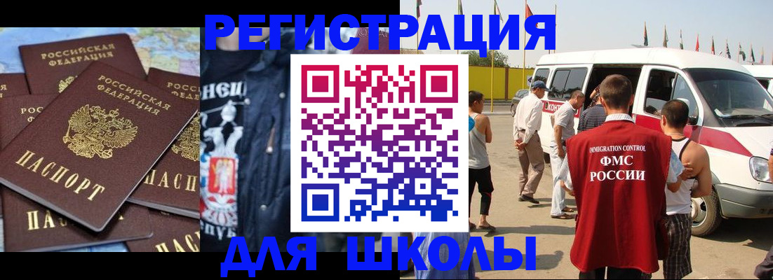 прописка в квартире в Тайге